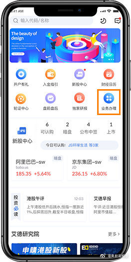 知乎：澳门一码中精准一码免费中特-知行合一什么意思  第3张
