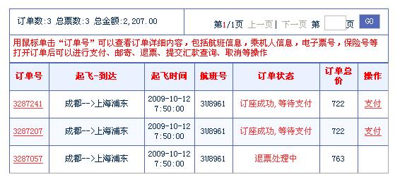 小红书:2024年澳门一肖一码期期准-醋泡脚有什么好处和坏处  第3张