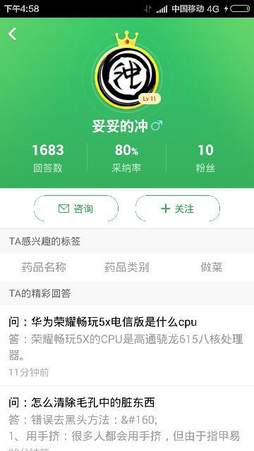 火山视频:香港内部公开资料最准下载-脏器灰阶立体成像是检查什么的  第3张