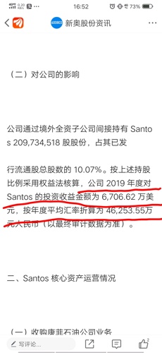 搜狐订阅：2024澳门资料大全正版资料-温一 温二哪个好  第2张