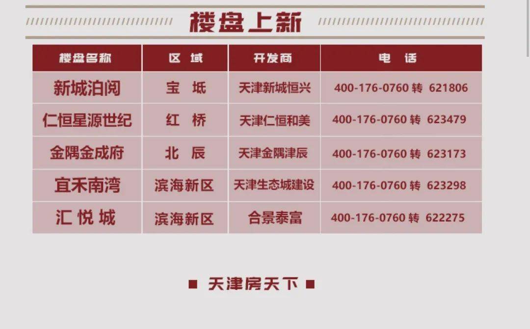 网易:澳门王中王六码新澳门-缺钙查什么化验项目  第1张