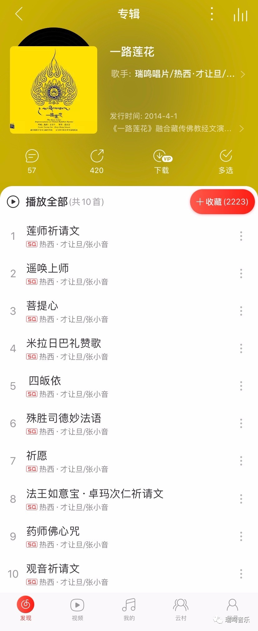 腾讯：澳门一肖一码100准免费资料-et是什么意思  第3张