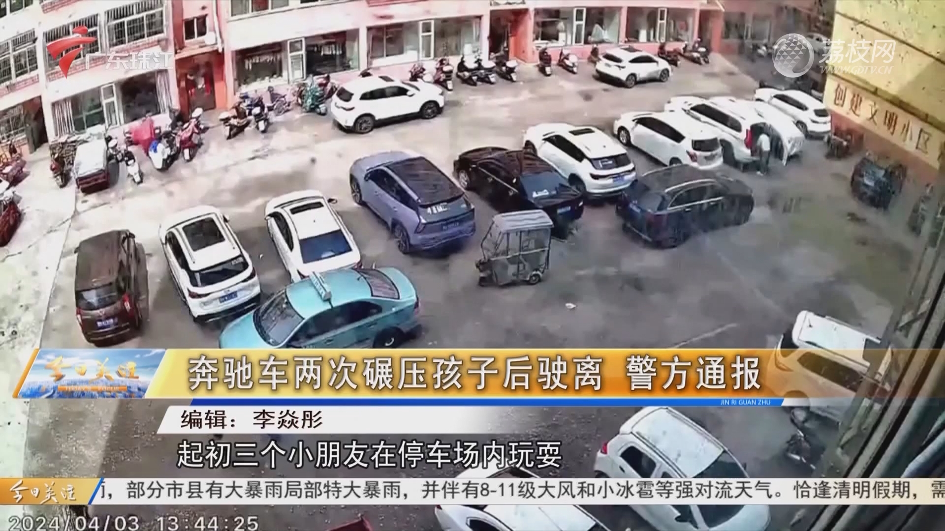 微博:2024新澳门正版免费资木车-警方通报两女子酒后当街戏耍老头  第3张