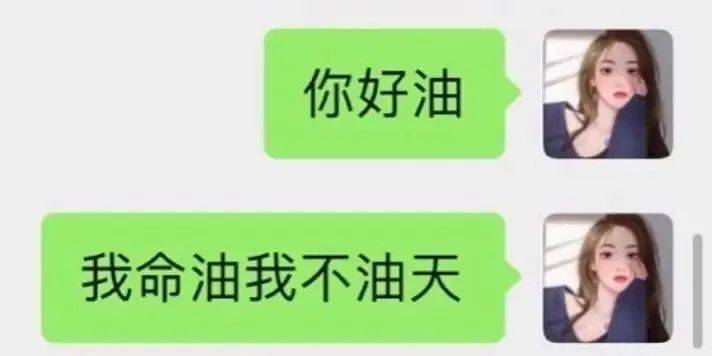 腾讯：2823澳门新资料大全免费-网红黄一鸣暗示孩子父亲是王思聪  第3张