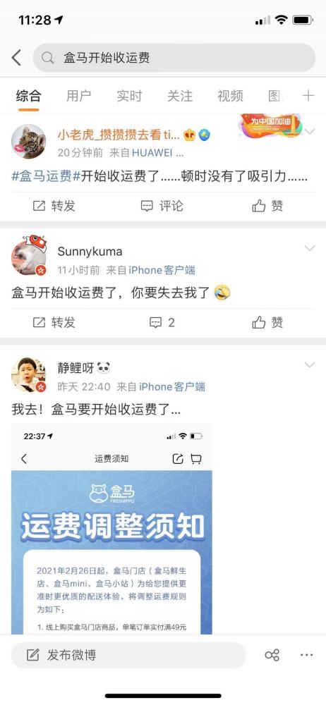 抖音视频:新澳门王中王资料公开-中国移动增值业务费是什么  第1张