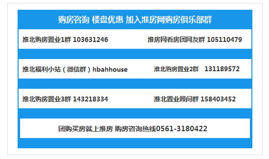 百家号:正版澳门金牛版资料大全-中国新一轮楼市去库存政策有望开启  第2张