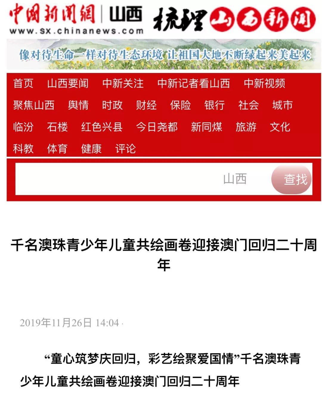 中新网:4949澳门资料免费大全高手-讹怎么读  第3张