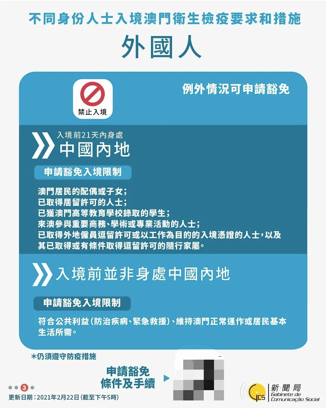 网易:澳门资料大全 正版资料查询-什么是宫腔镜手术  第2张