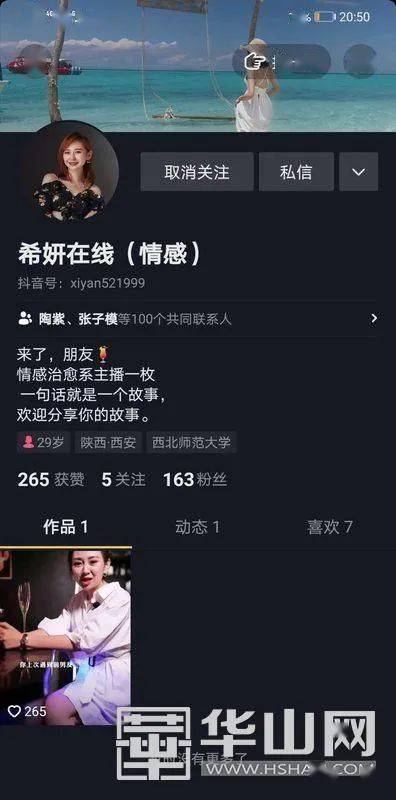 小红书:2024澳门新资料大全免费直播-两个马念什么  第3张