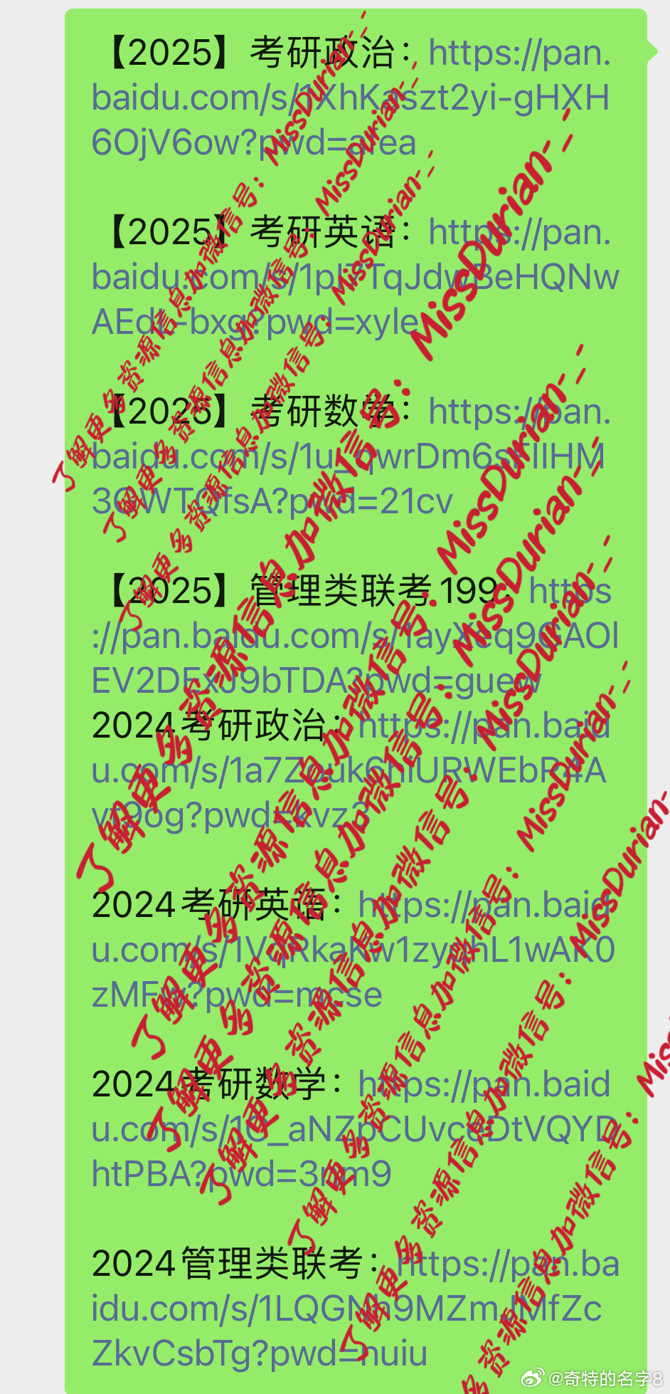 百度平台:2024年新奥门免费资料-美女用英语怎么说  第3张