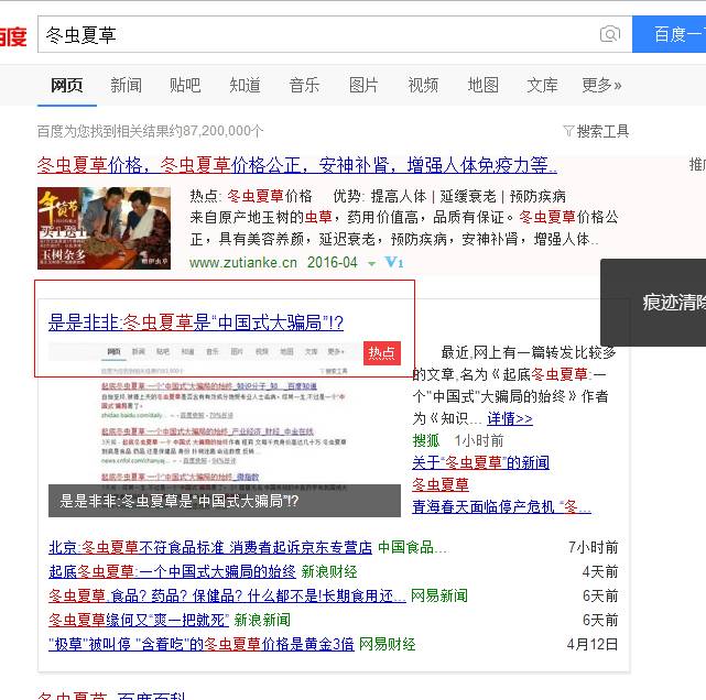 火山视频:2024今晚香港开特马开什么-哪个明星是正宗北京人  第3张