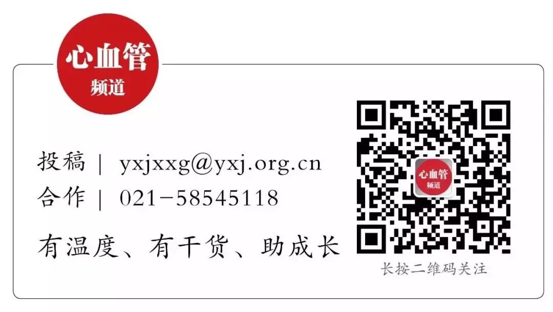 火山视频:王中王一肖一特一中开奖时间-心肌供血不足吃什么  第3张