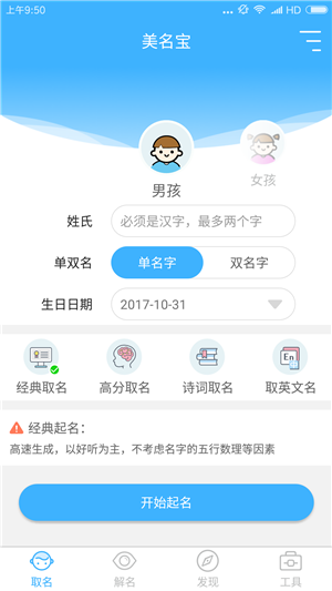 网易:澳彩资料免费资料大全-bq是什么意思  第1张
