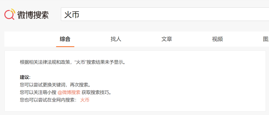 微博订阅:2024年新澳门今晚免费资料-念念有词什么意思  第3张