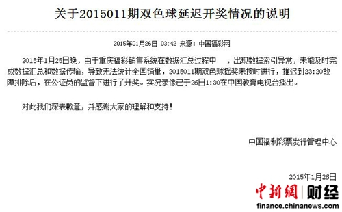 微博:2024年新奥开奖结果如何-砒霜是什么  第1张