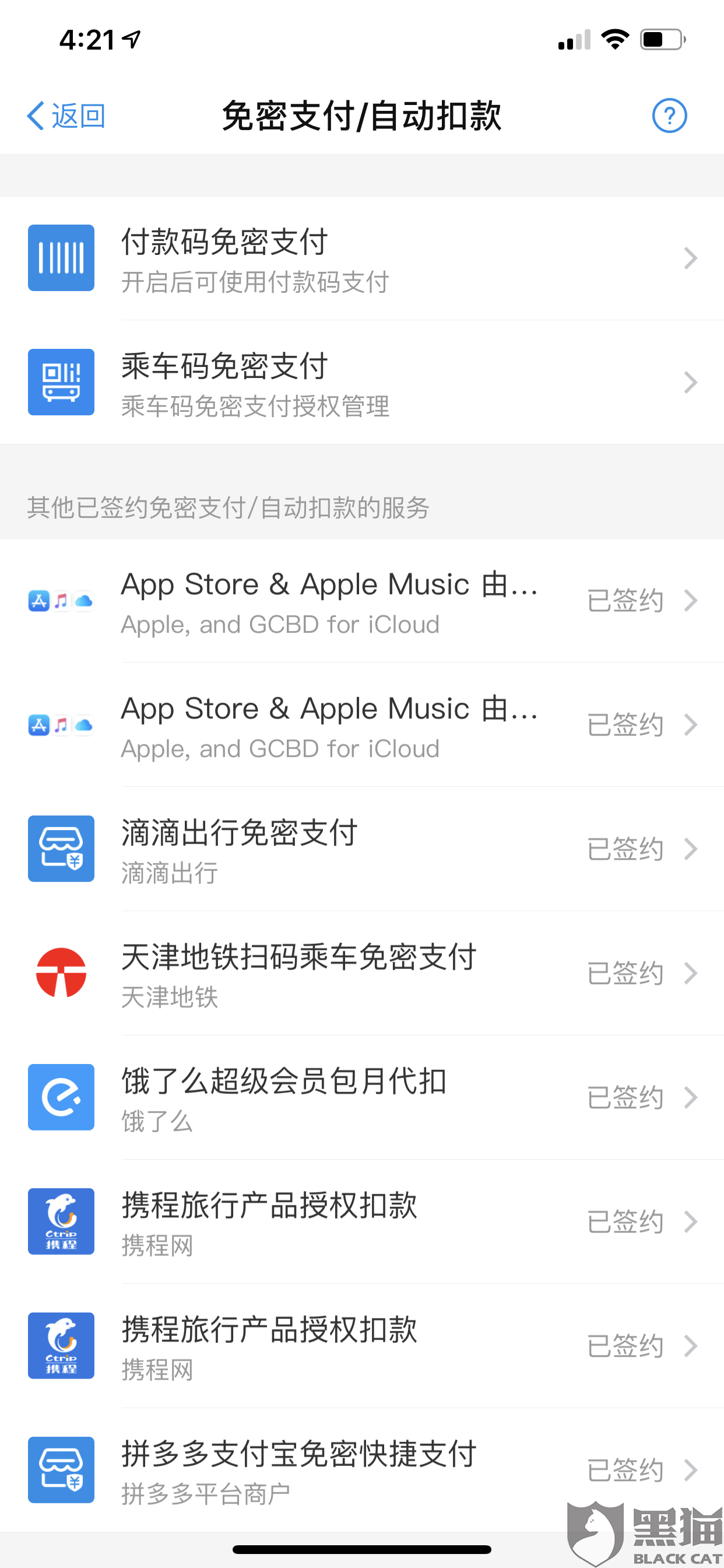 搜狗订阅:2024年澳门资料大全正版资料免费-榴莲跟什么不能一起吃  第1张
