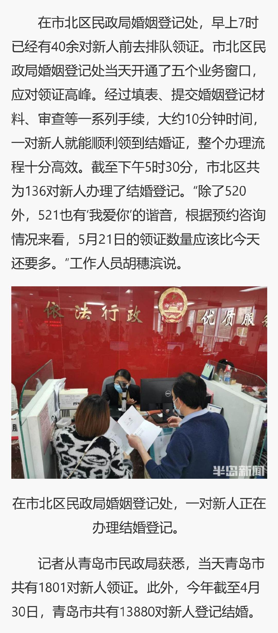 阿里巴巴:2004新澳精准资料免费提供-民政局是干什么的  第3张