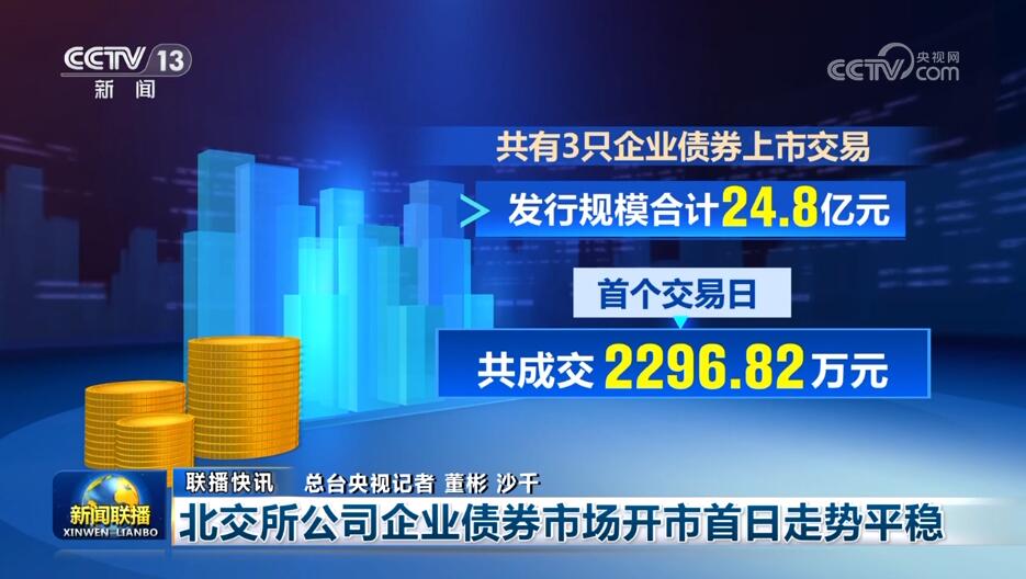 腾讯：新澳门最准三中三免费网站-关你什么事  第2张