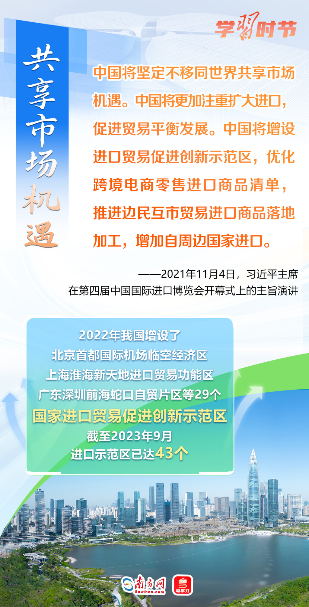 腾讯：新澳门最准三中三免费网站-关你什么事  第3张