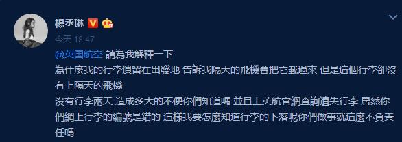 中新网:新澳门精准资料大全管家婆料-一阵什么  第2张