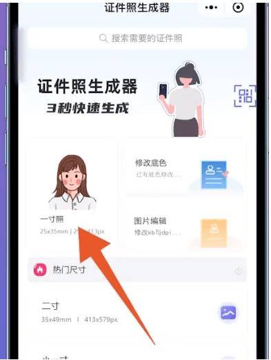 搜狐:澳门新三码必中一免费-文件压缩怎么弄  第3张