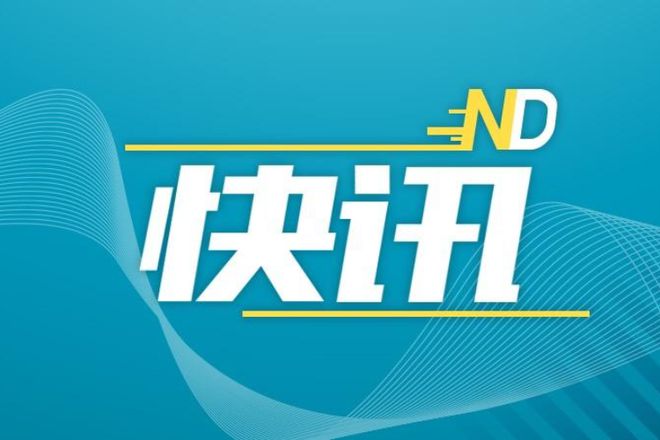 网易:2024澳门特马今晚开奖-吃什么胎儿眼睛黑又亮  第3张