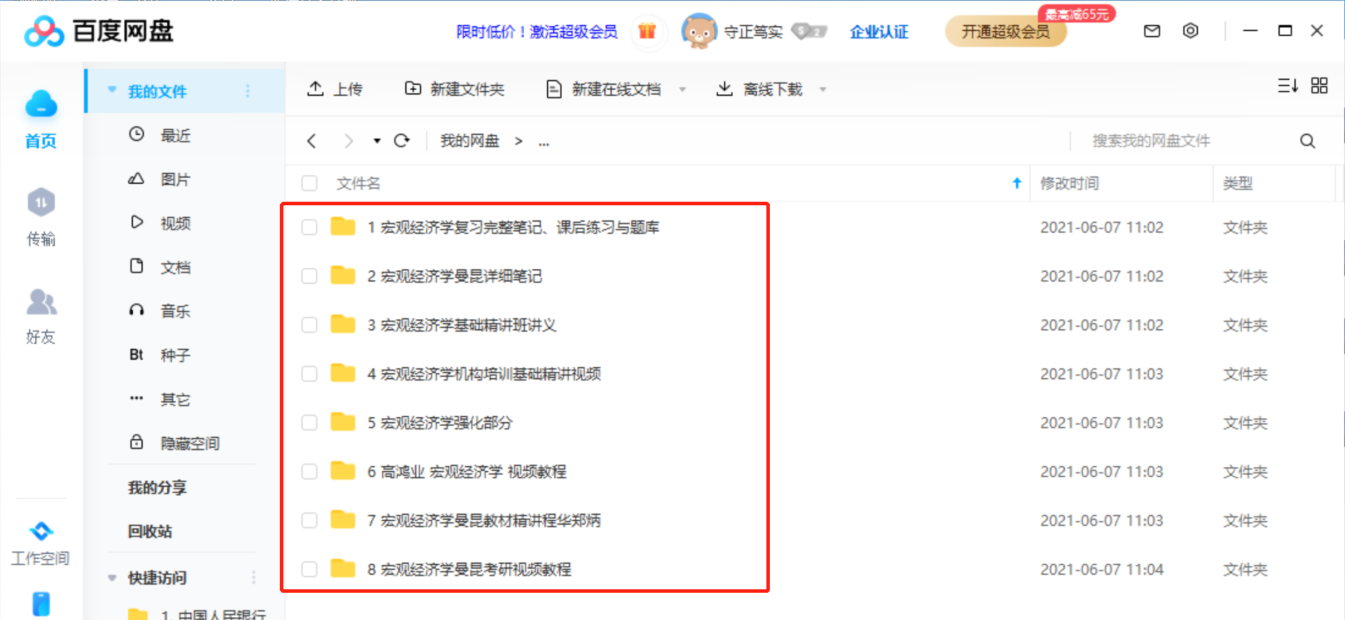 小红书:2024新澳门资料大全-lips什么意思  第3张
