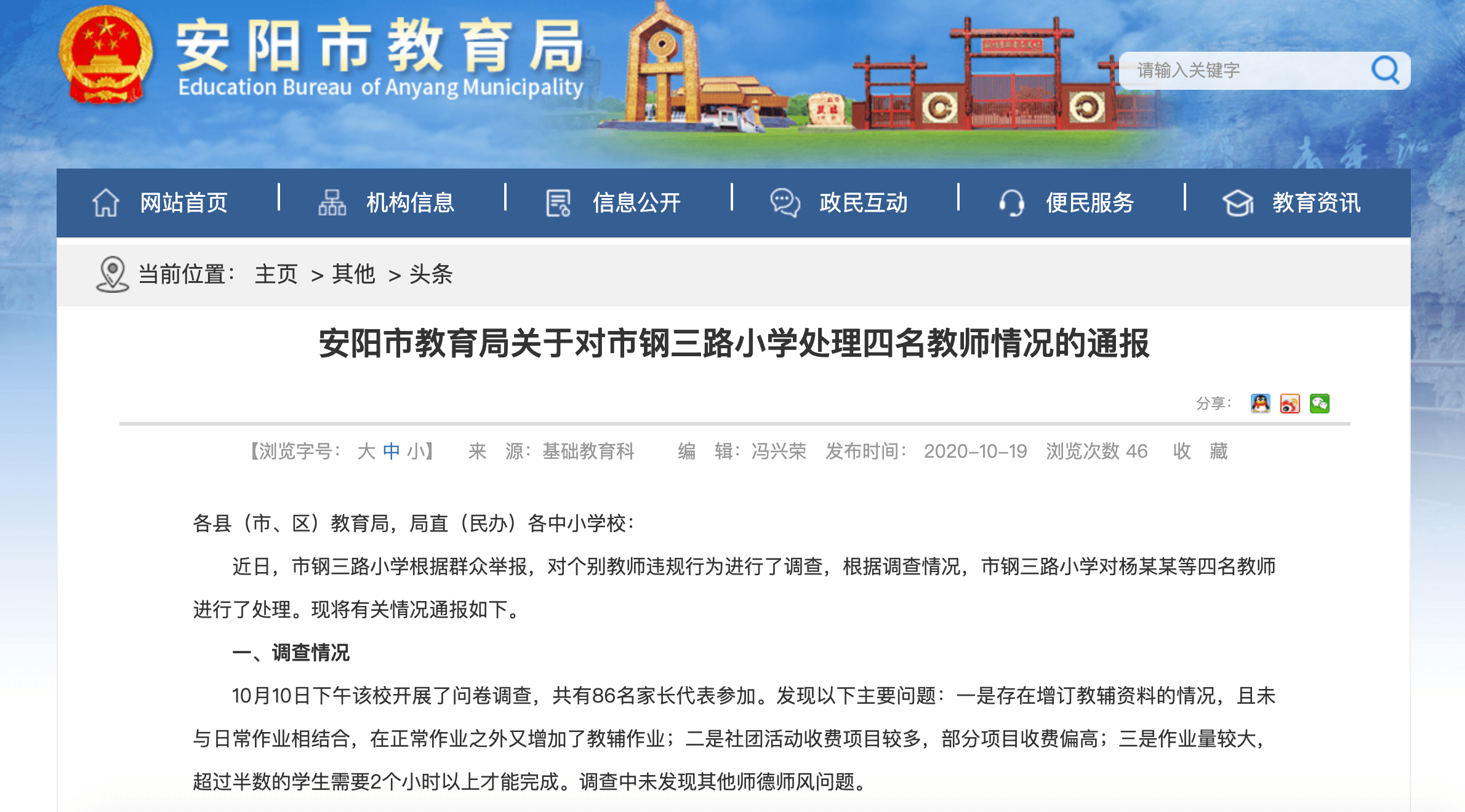 百度平台:新澳彩资料免费资料大全五行-为什么叫八路军  第3张