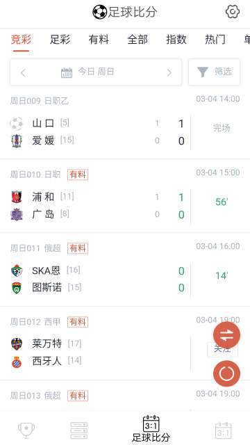 知乎：2024澳彩今晚开什么号码-人为什么会生气  第3张