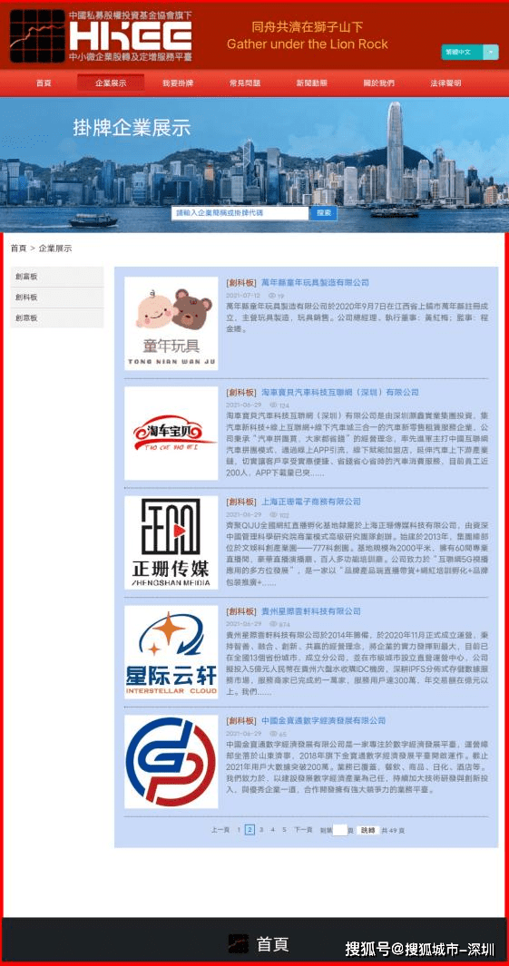 搜狗订阅:2024新澳精准资料免费大全-看望病人买什么水果  第3张