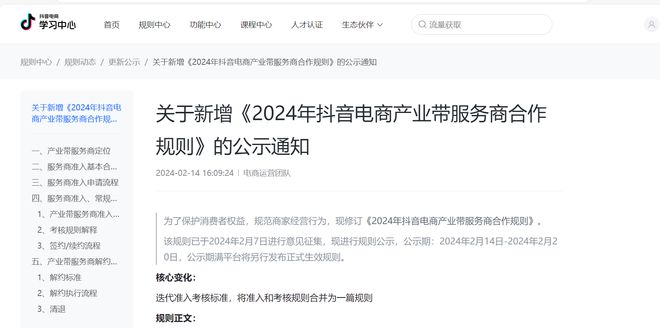 抖音视频:4949免费资料2024年-什么是前列腺增生  第1张