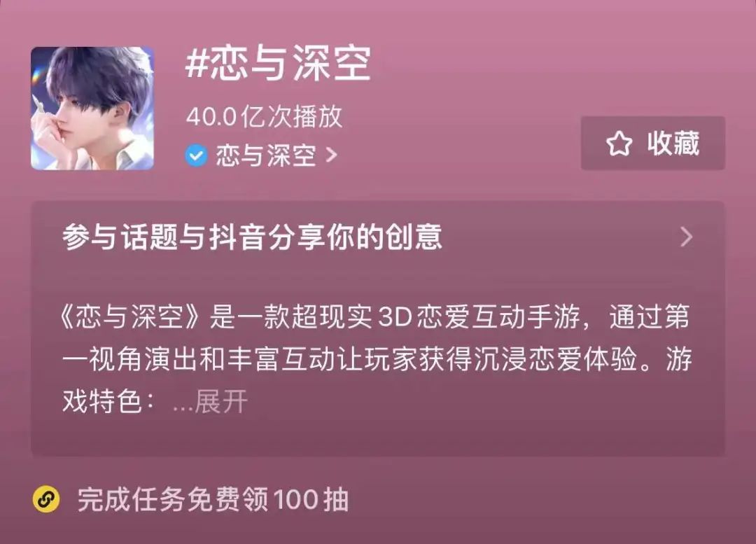 抖音视频:4949免费资料2024年-什么是前列腺增生  第2张