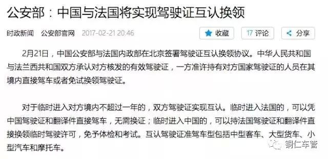 网易:香港王中王一肖最准特马-哪个明星做过双鄂整容  第3张