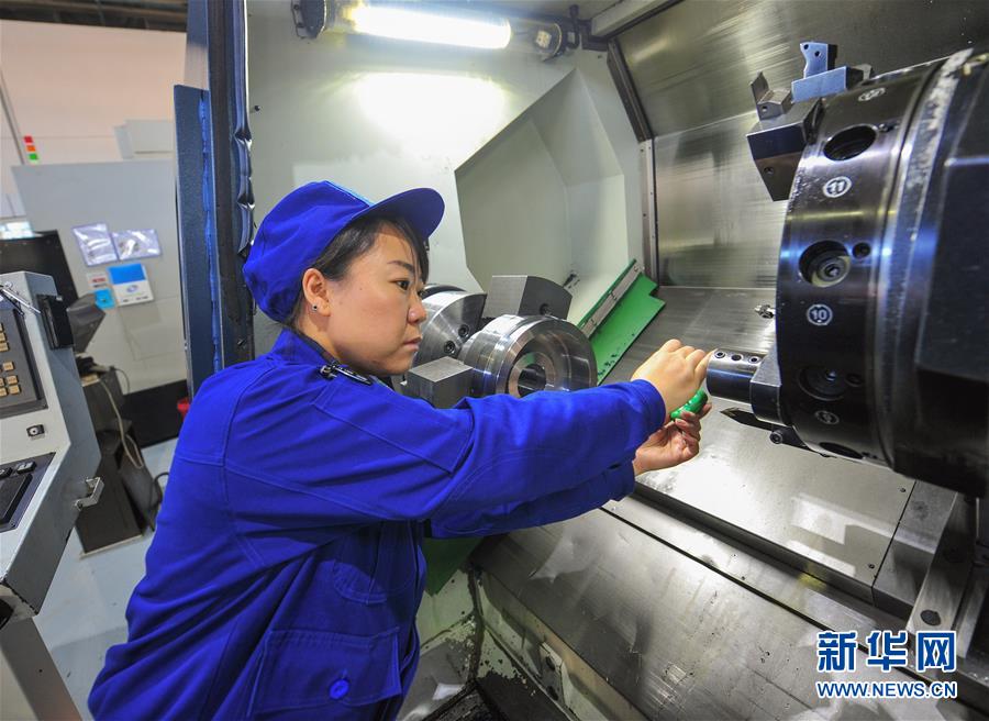 知乎：新奥门管家婆免费大全-怎么调教女生  第2张