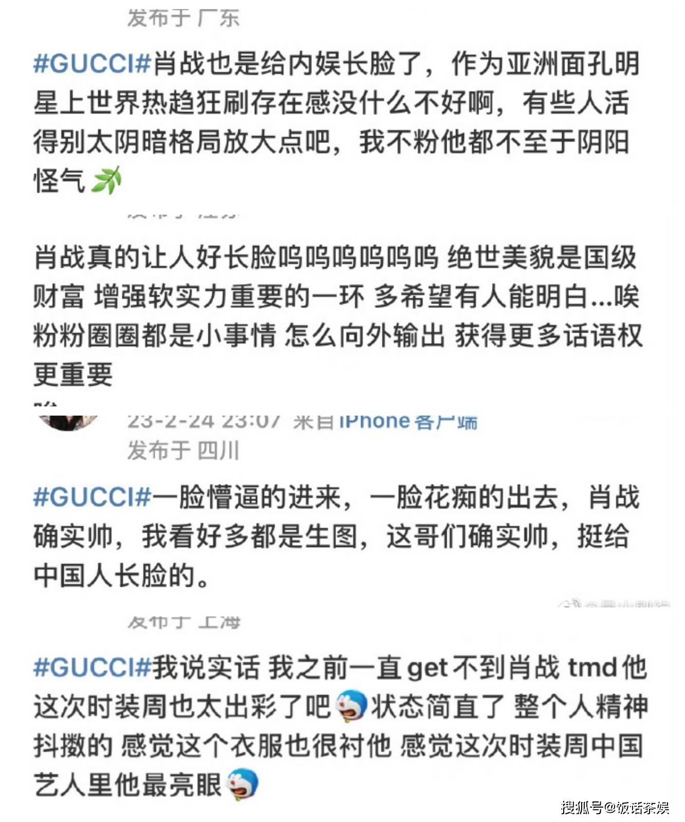 搜狐:新澳门一码一肖100精确-夫复何求什么意思  第1张