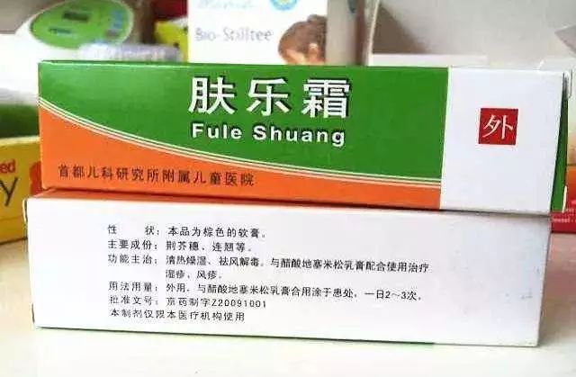 搜狐订阅：新澳天天开奖资料大全-儿童鼻炎吃什么药  第1张