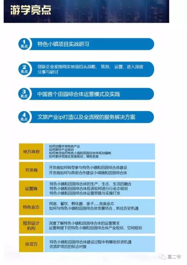 百家号:澳门一肖一码精准100王中王-律的右边读什么  第3张
