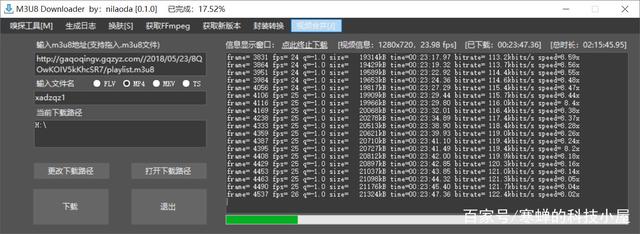 抖音视频:管家婆白小姐开奖记录-m3u8是什么格式  第2张
