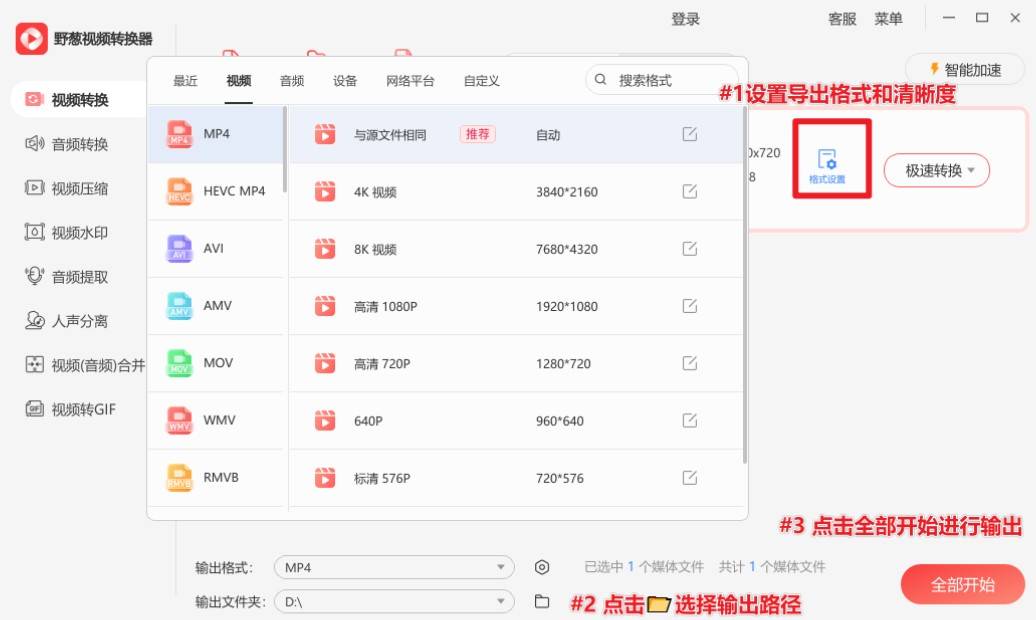 百度平台:新澳门正版资料免费看-三个直念什么  第1张