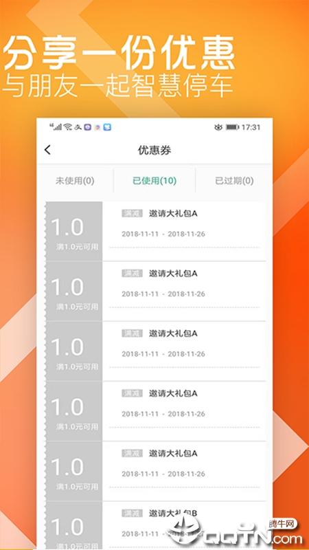 知乎：澳门精准一肖一码一必中一肖-铭怎么读  第3张