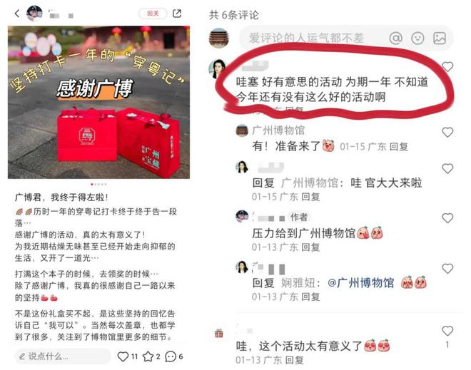网易:澳门正版资料大全资料生肖卡-存天理灭人欲什么意思  第2张
