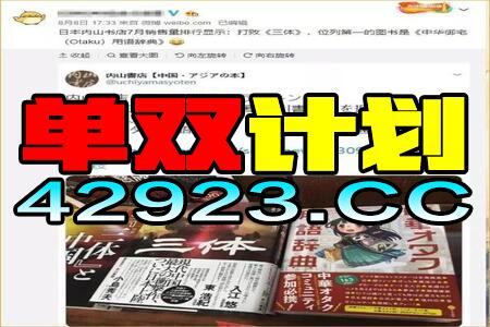 微博:澳门一肖一码100%精准-眼睛红血丝用什么眼药水  第1张