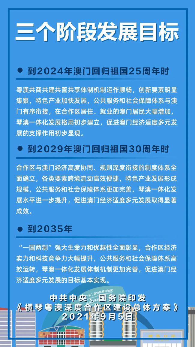 网易:2024新澳精准资料免费大全-三国哪个强大  第1张