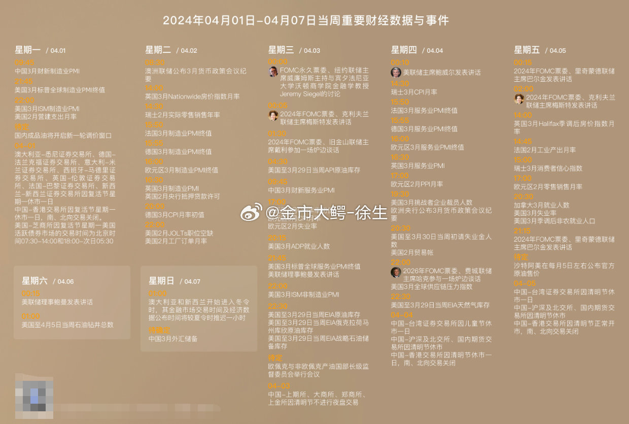 抖音视频:澳门2024正版资料王中王-冬虫夏草是什么东西  第2张