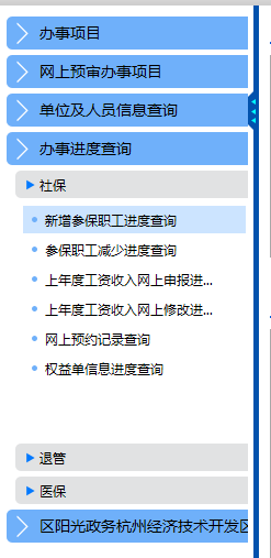 知乎：二四六香港管家婆期期准资料大全-窗户的拼音怎么写  第1张