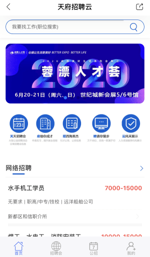 百度平台:2024一肖一码100精准大全-午门是什么意思  第3张