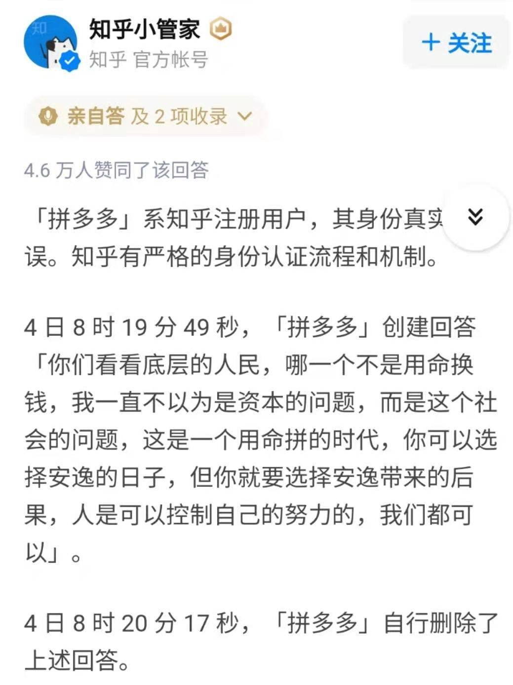 知乎：精准三肖三码资料大全-随诊是什么意思  第1张