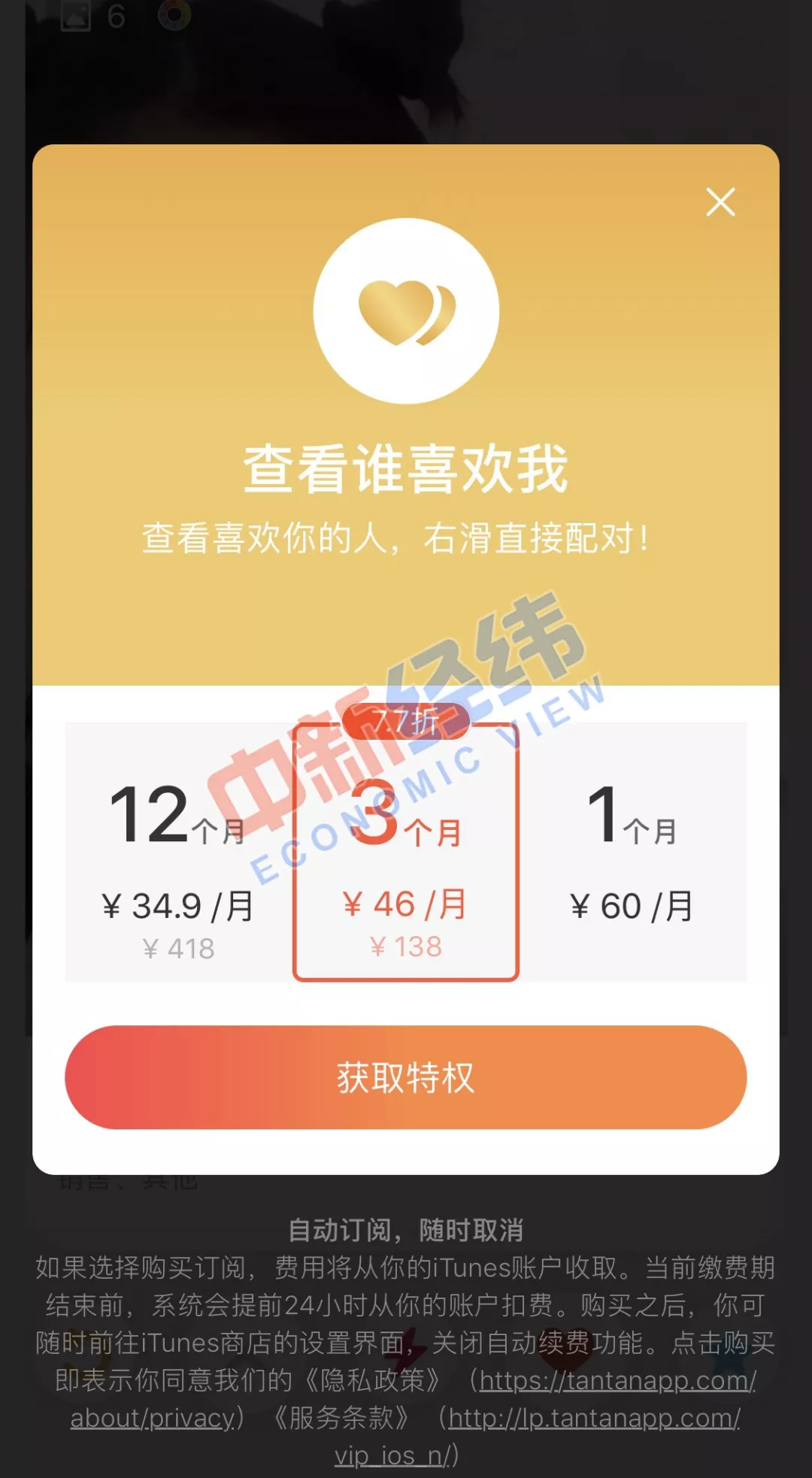 知乎：二四六香港管家婆期期准资料大全-窗户的拼音怎么写  第2张