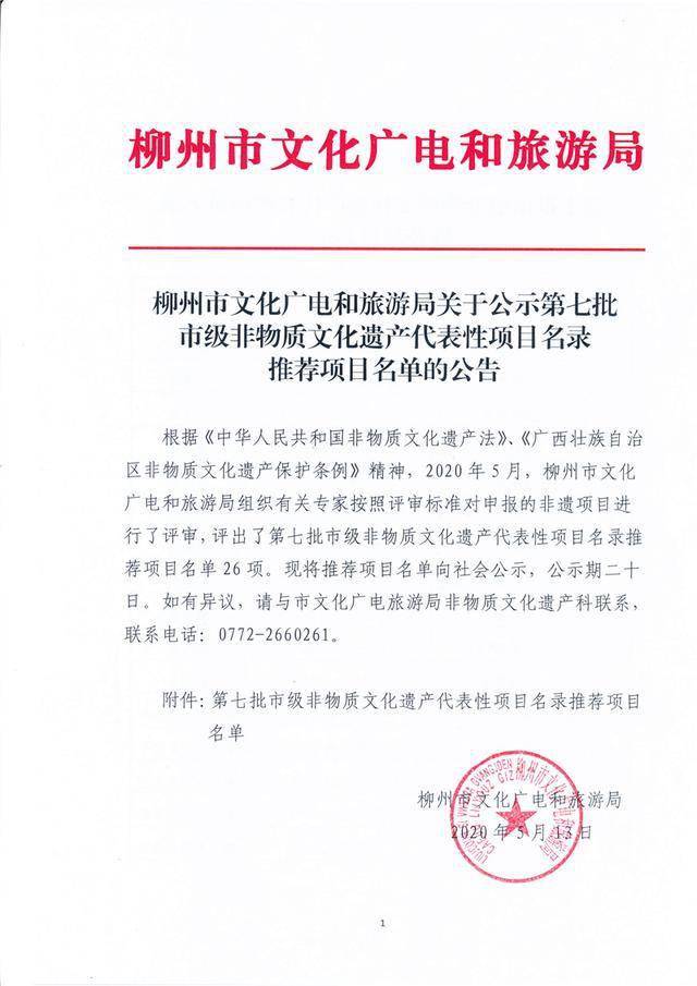 阿里巴巴:2024新澳门天天开好彩大全-err是什么意思  第2张