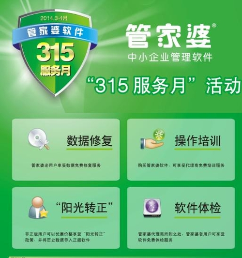 知乎：新奥彩2024年免费资料查询-不什么什么什么  第2张